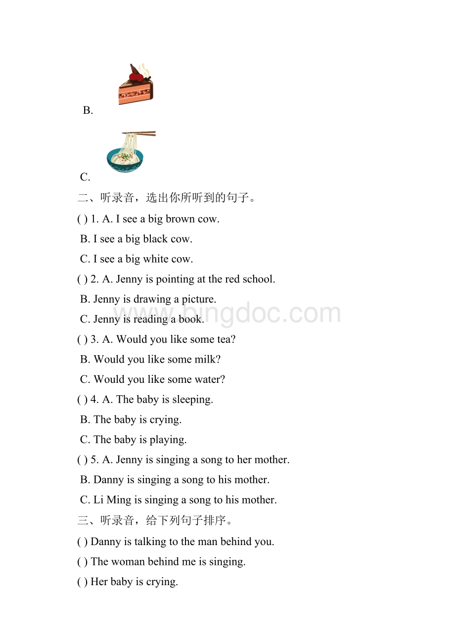冀教版五年级下册英语Unit1 Going to Beijing检测卷 含答案.docx_第3页