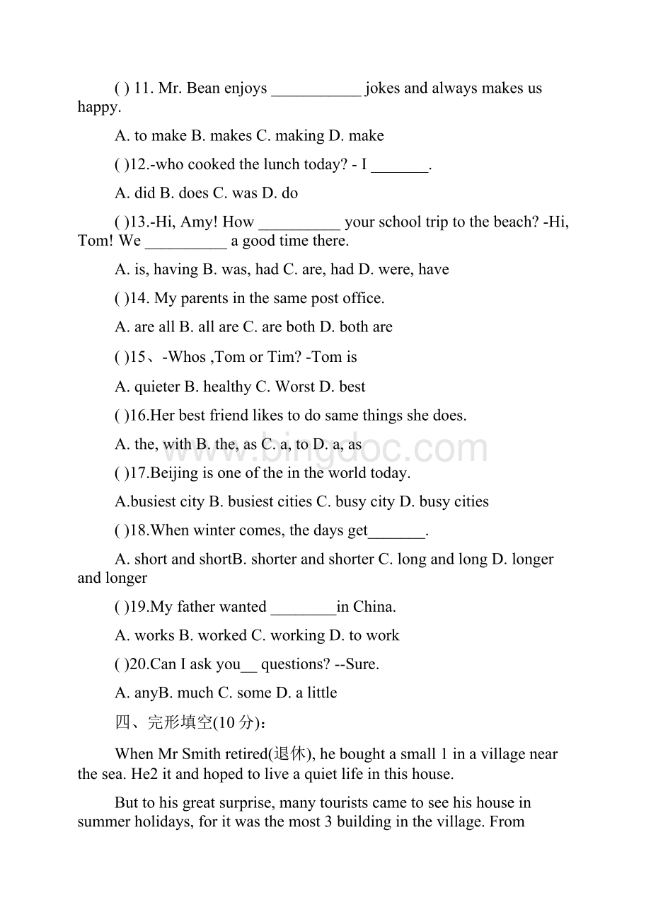英语家庭作业英语上册期中.docx_第3页