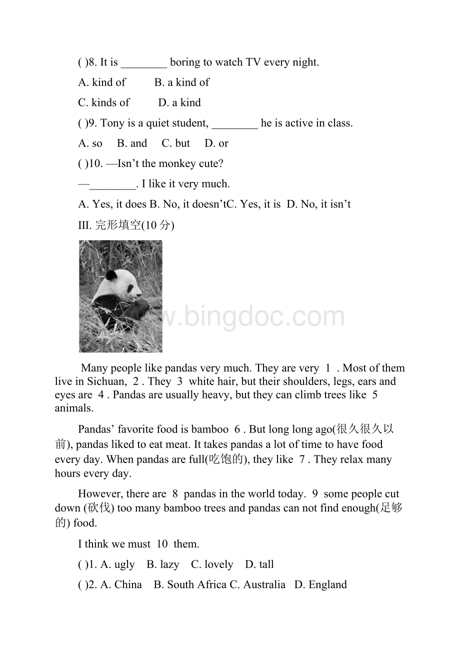 精编新人教版七年级英语下册单元评价检测Unit 5 Why do you like pandas.docx_第3页