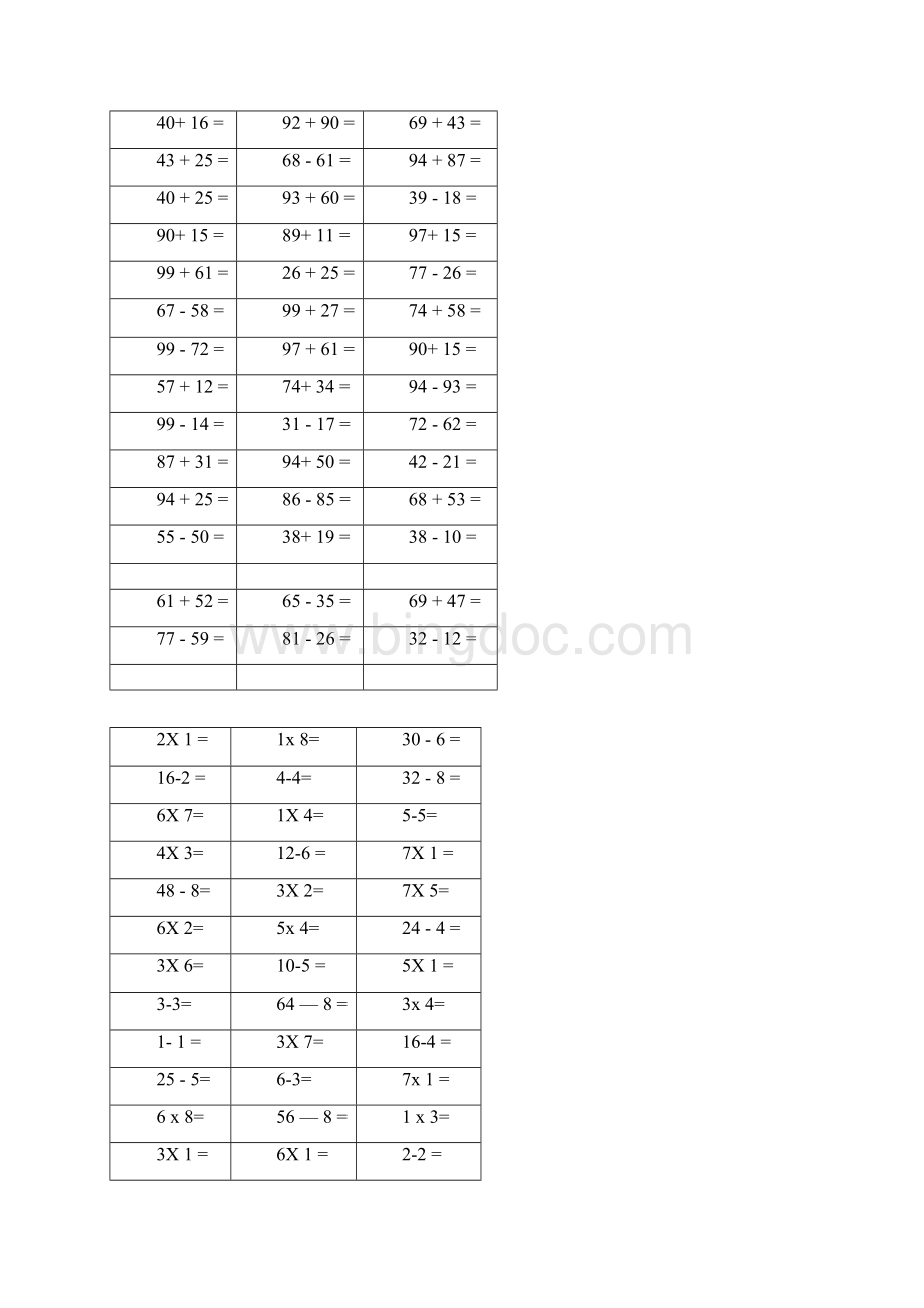 精品二年级上册口算题大全800题.docx_第3页