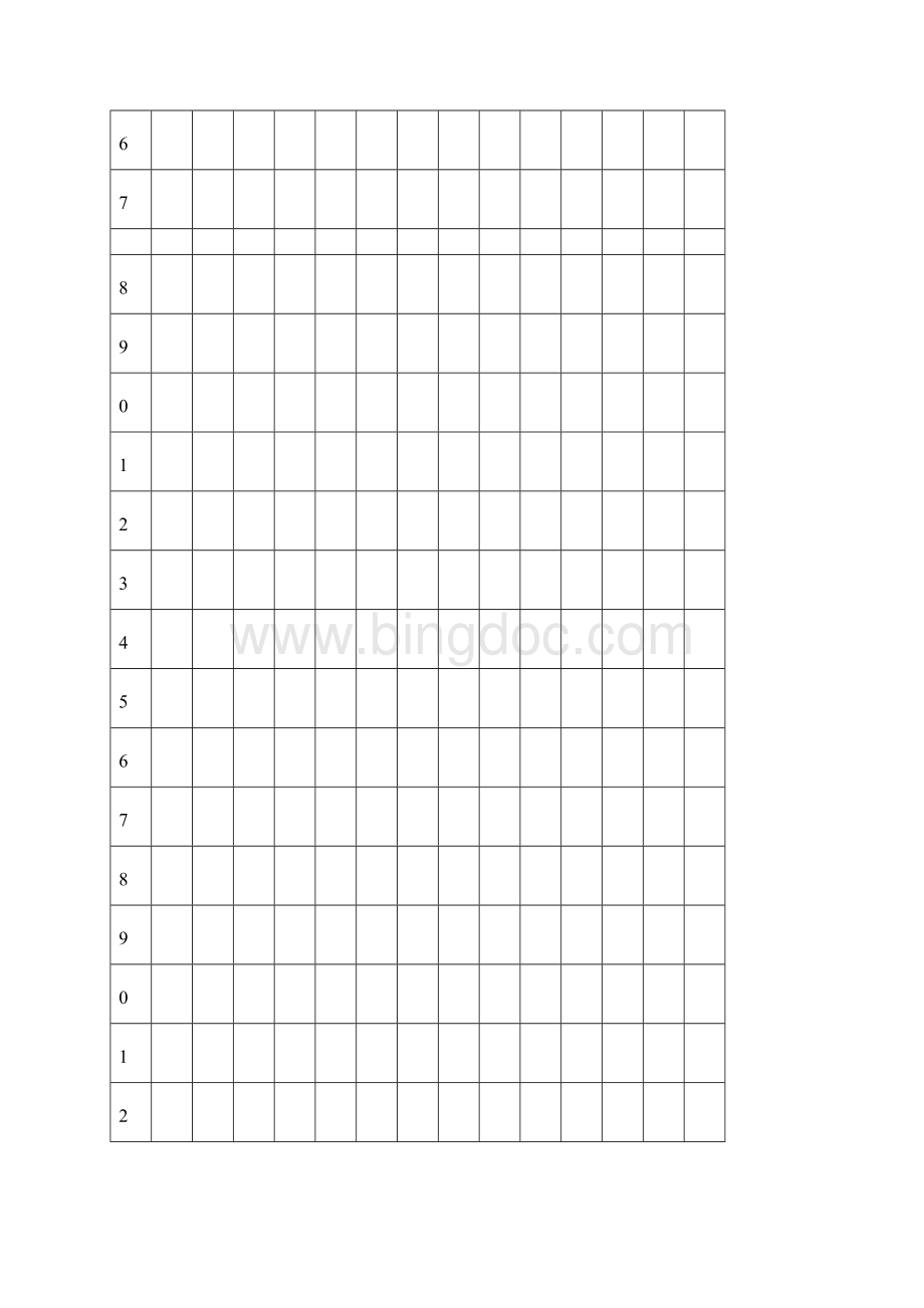 幼儿园必知必用资料校车接送学生点名表.docx_第2页