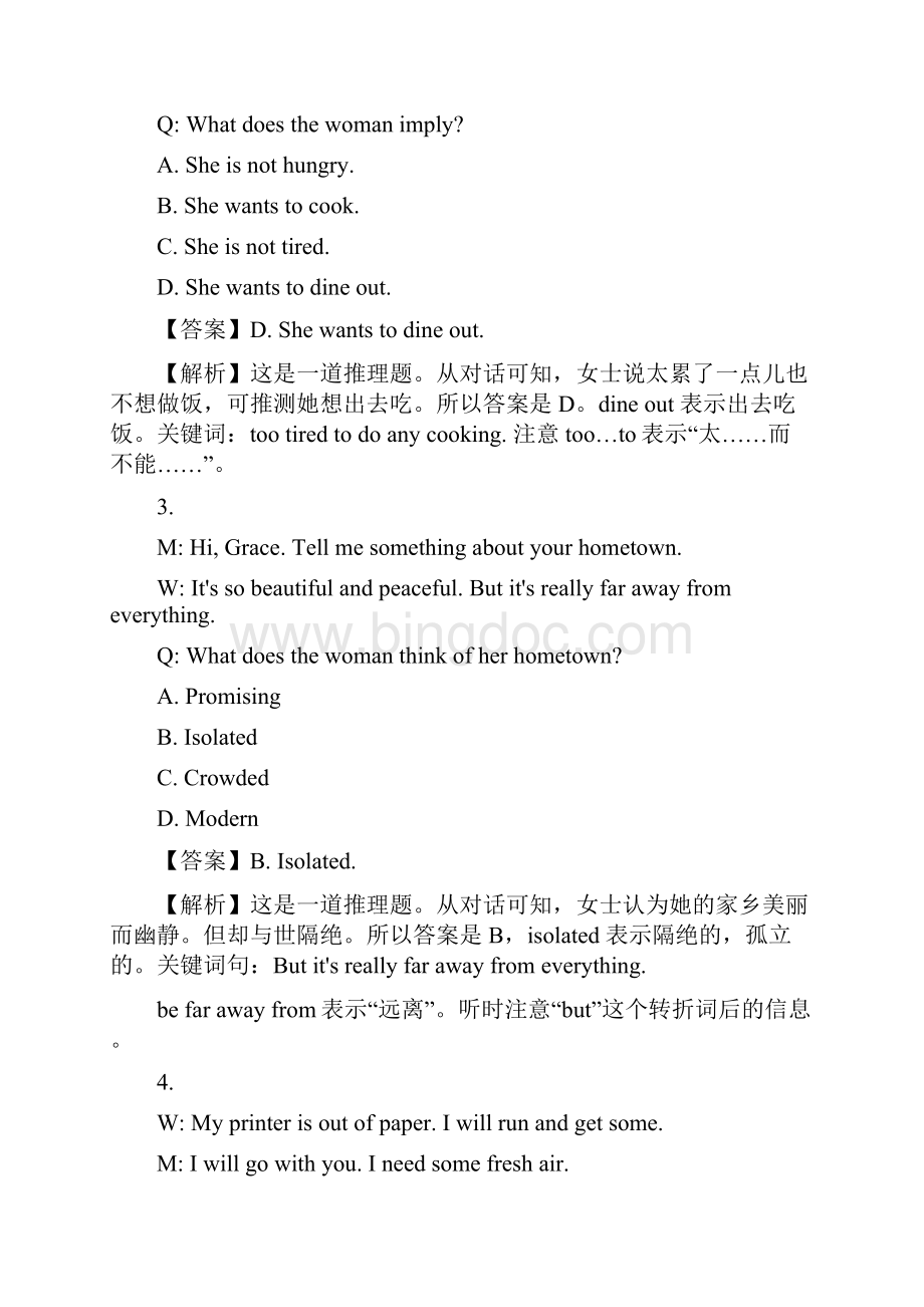 普通高等学校招生全国统一考试英语试题上海卷.docx_第2页