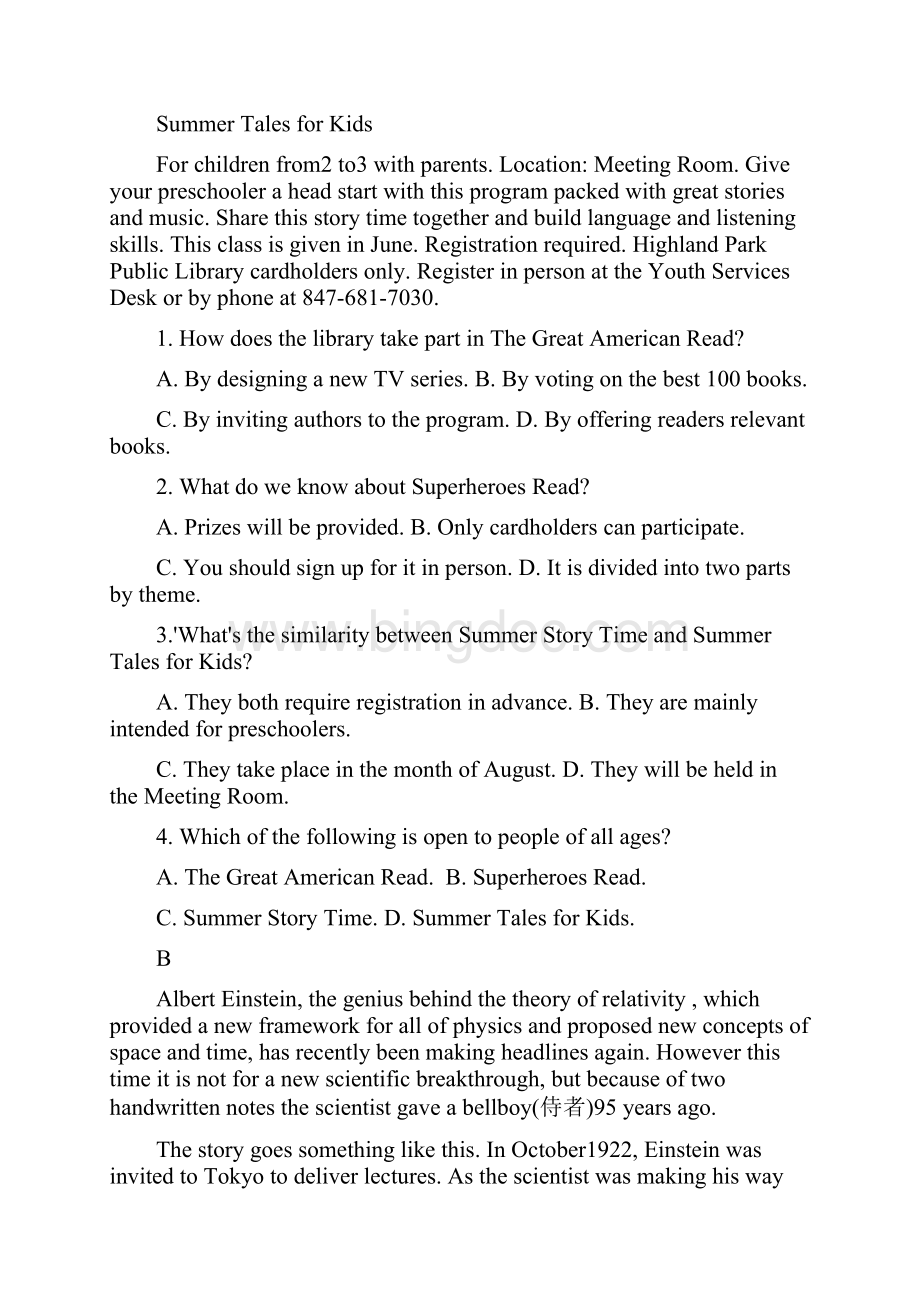 甘肃武威第一中学届高三月考英语试题含答案.docx_第2页