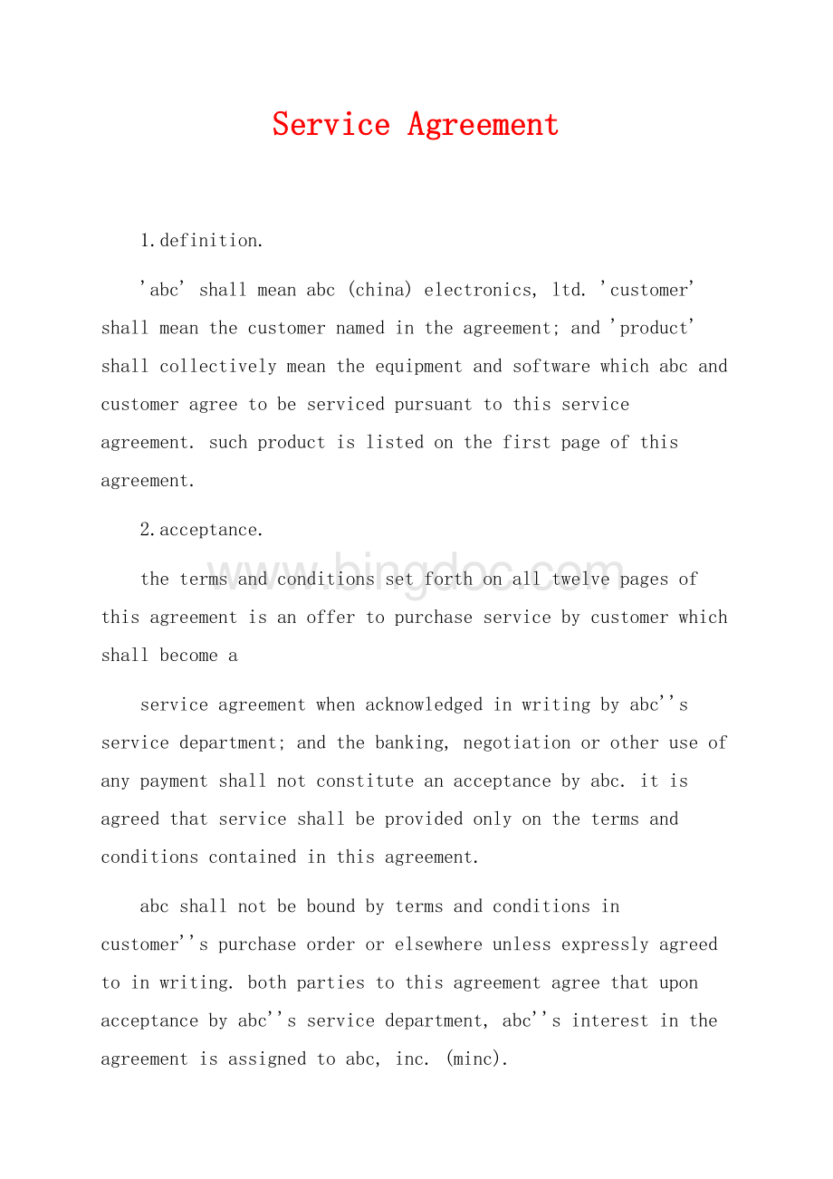 Service Agreement（共19页）12800字.docx_第1页