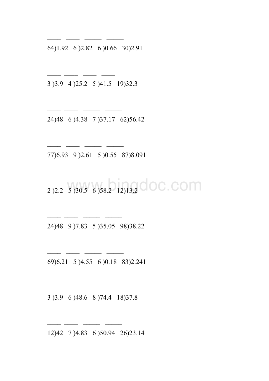 小数除以整数笔算竖式专项练习题24.docx_第2页