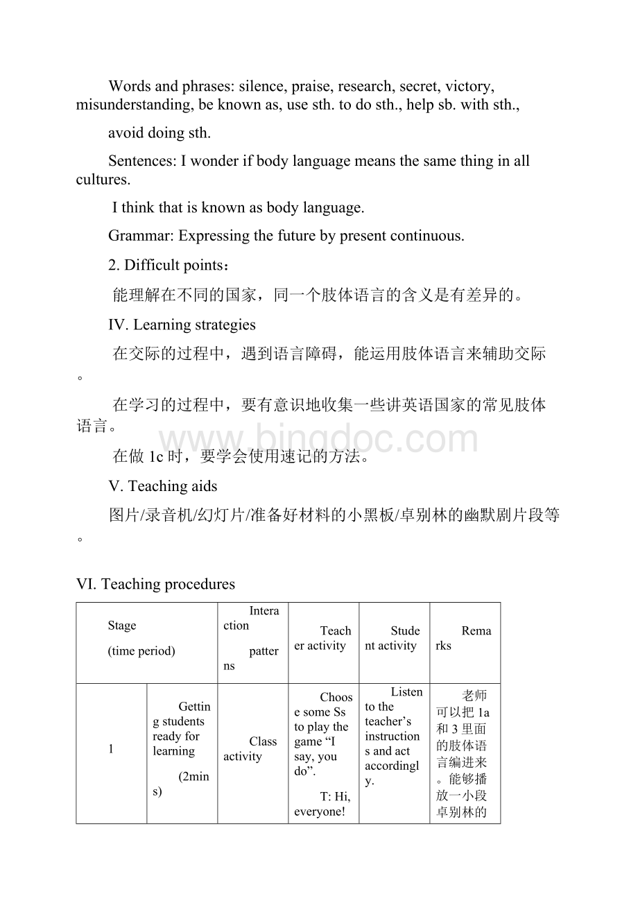 最新版湘教九年级英语 Units 12Unit 3精品教案U3T2SB.docx_第2页