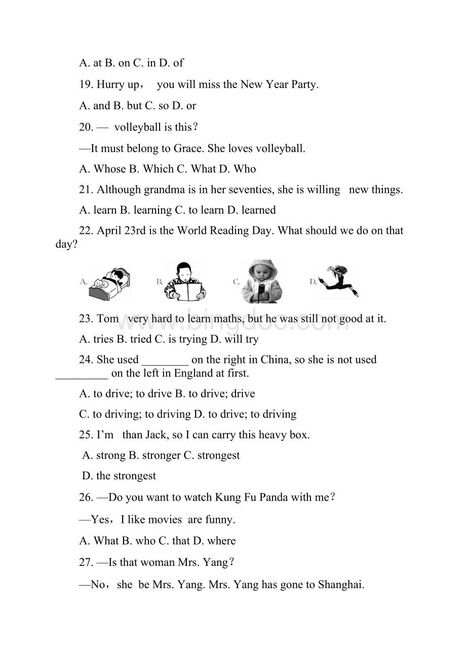九年级英语下学期一轮模拟试题.docx_第3页