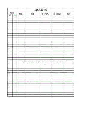 小公司现金日记账模板表格推荐下载.xlsx