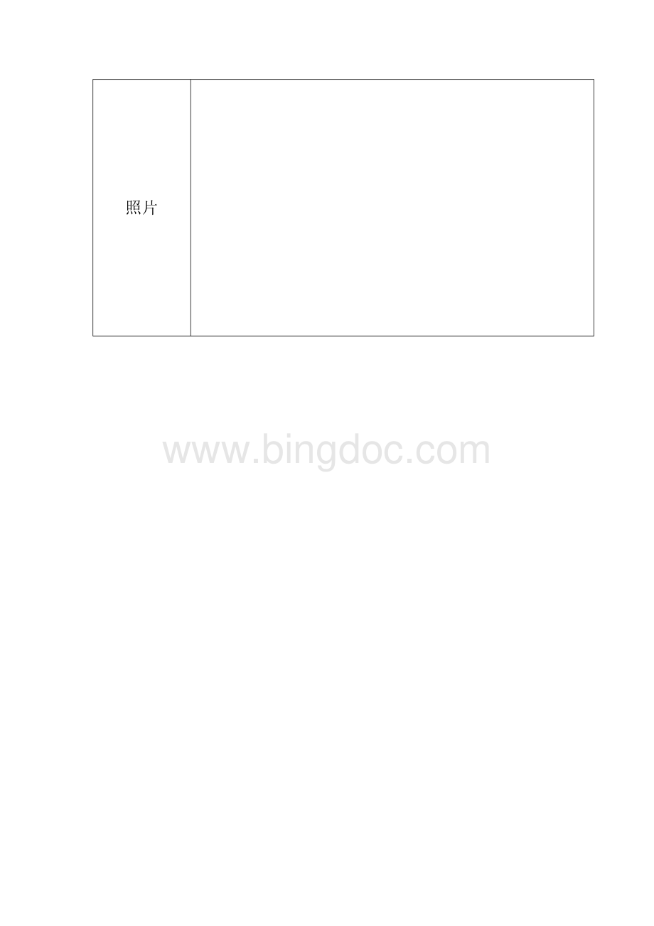 燃气、电气线路设施检测记录报告.doc_第2页