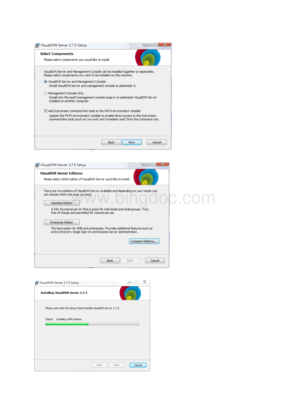 SVN配置管理.docx_第2页