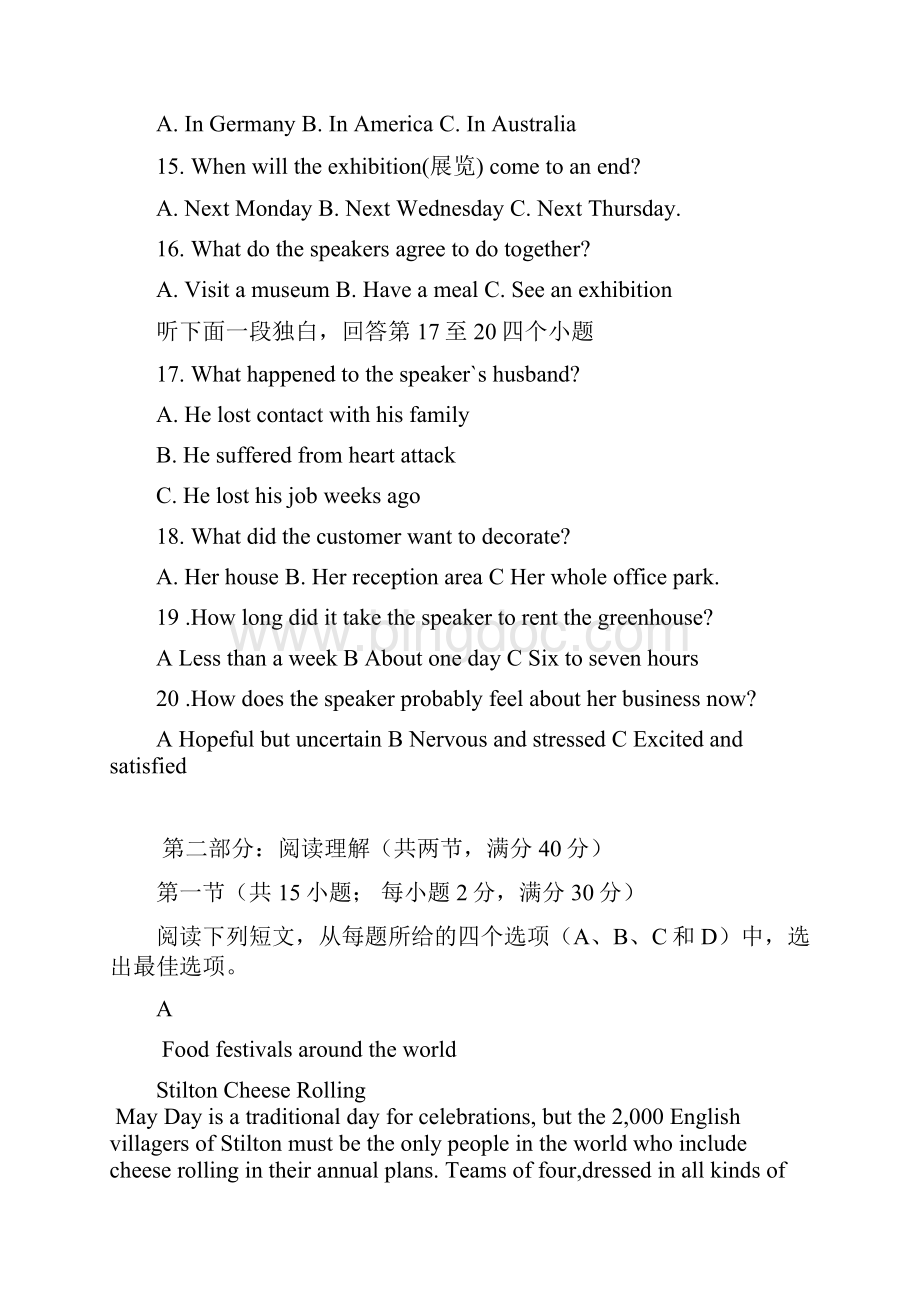 学年高一英语下学期第三次月考试题12docWord格式.docx_第3页