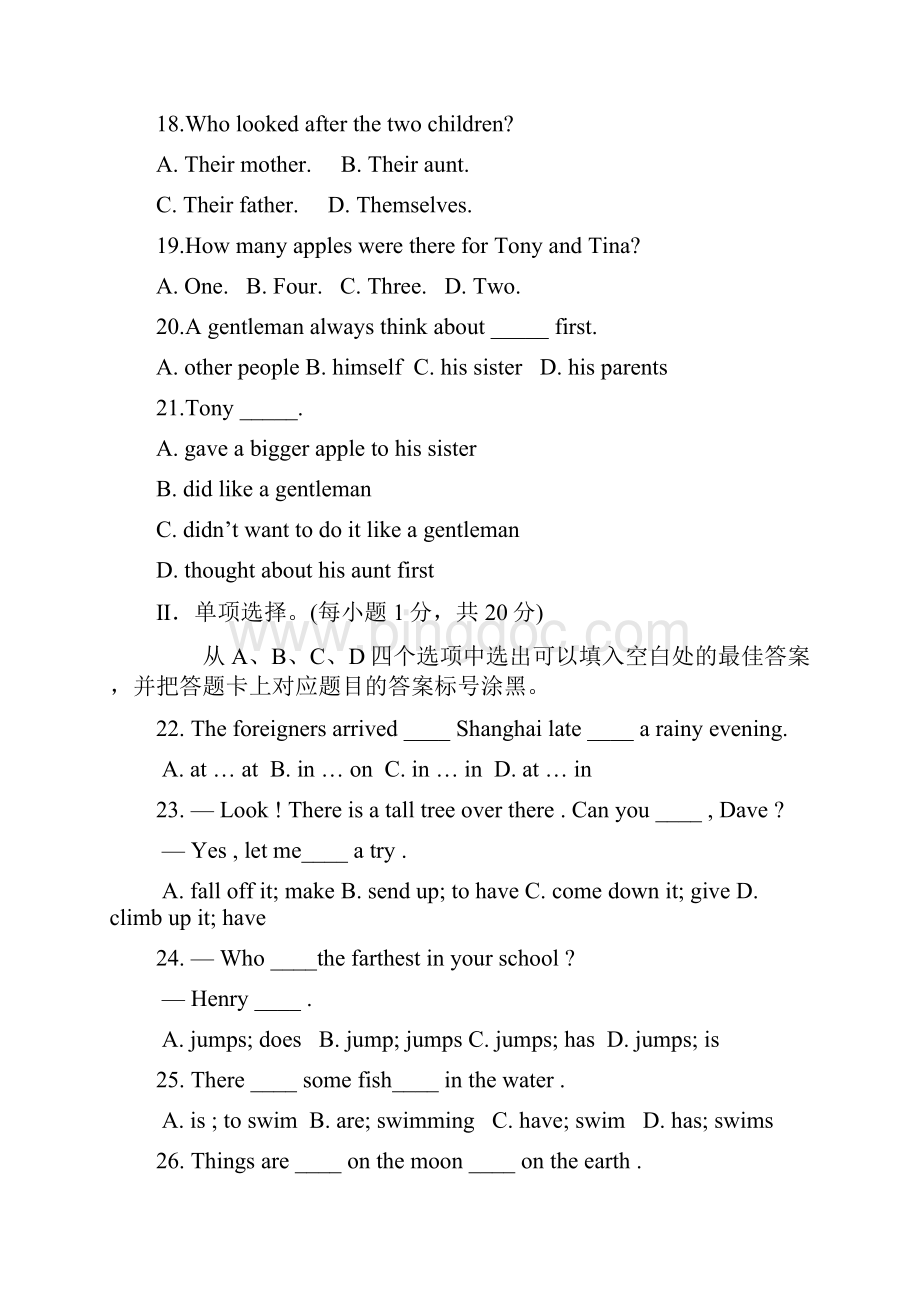 完整版重庆市中考英语模拟试题及答案Word文档格式.docx_第3页