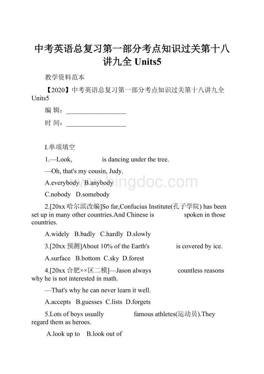 中考英语总复习第一部分考点知识过关第十八讲九全Units5.docx