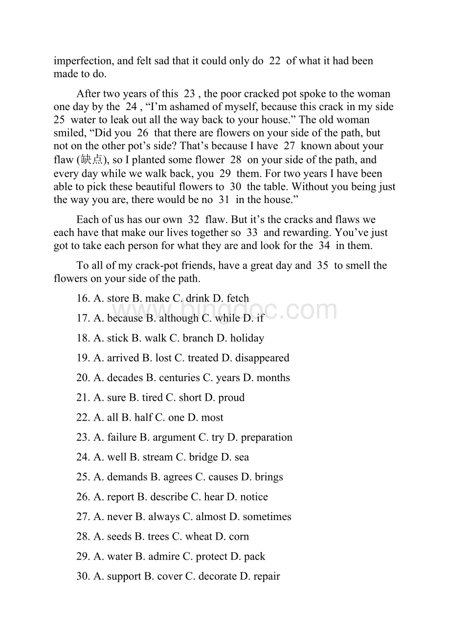 高二英语上册单元测试题14.docx_第3页