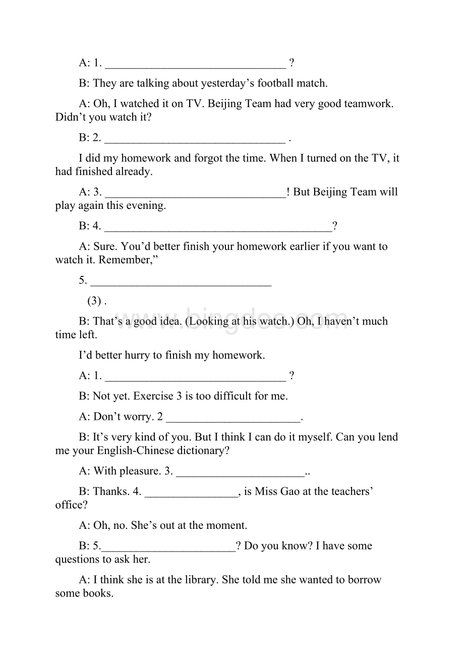 届中考英语补全对话专项练习题2.docx_第2页
