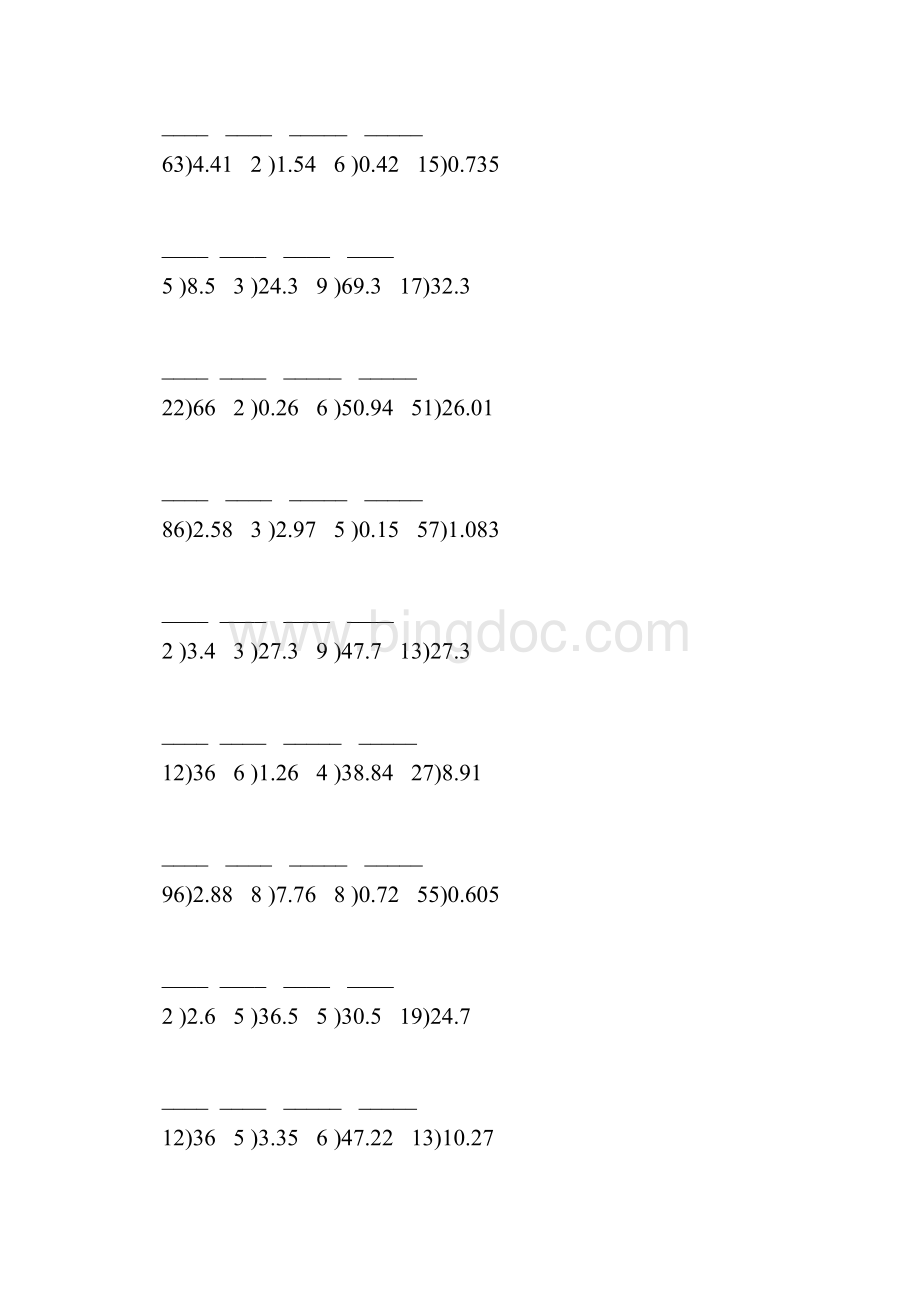 小数除以整数笔算竖式专项练习题91Word文档格式.docx_第2页