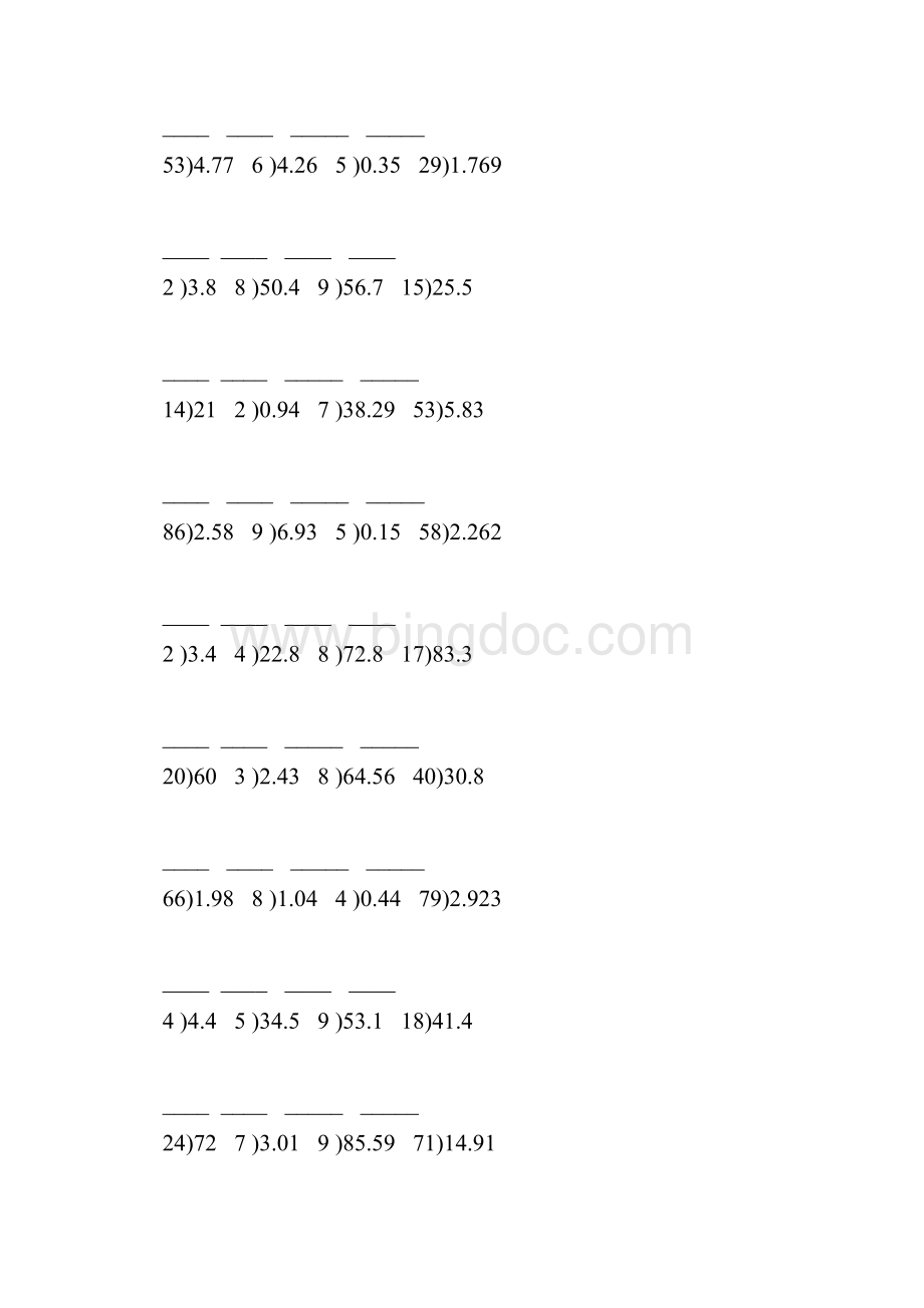 小数除以整数笔算竖式专项练习题91Word文档格式.docx_第3页