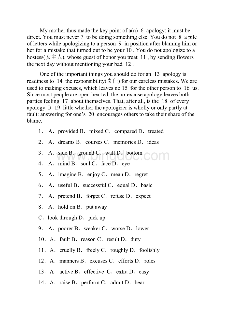 高考英语完形填空基础练习题20.docx_第3页