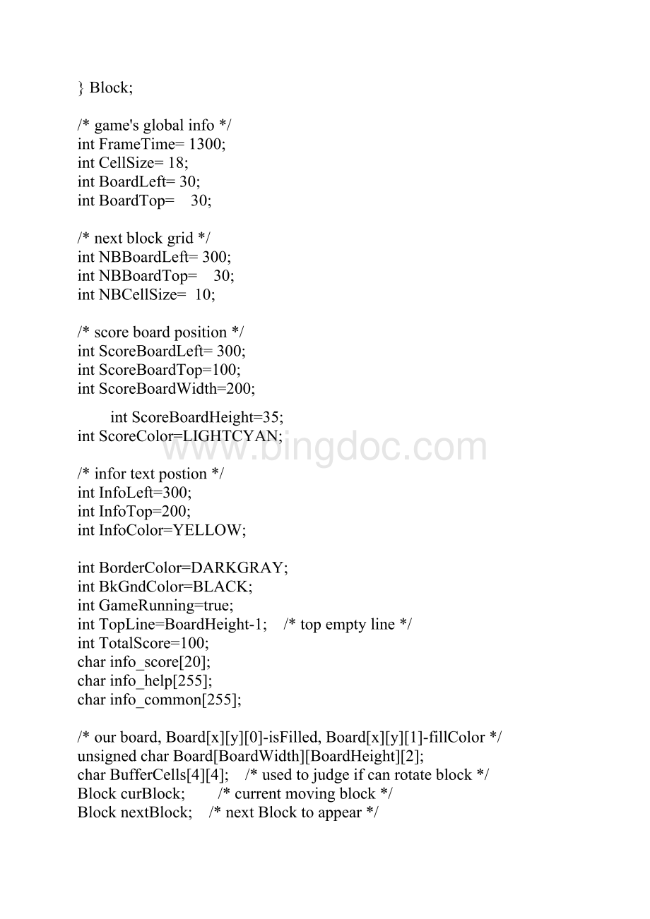C语言的俄罗斯方块.docx_第3页