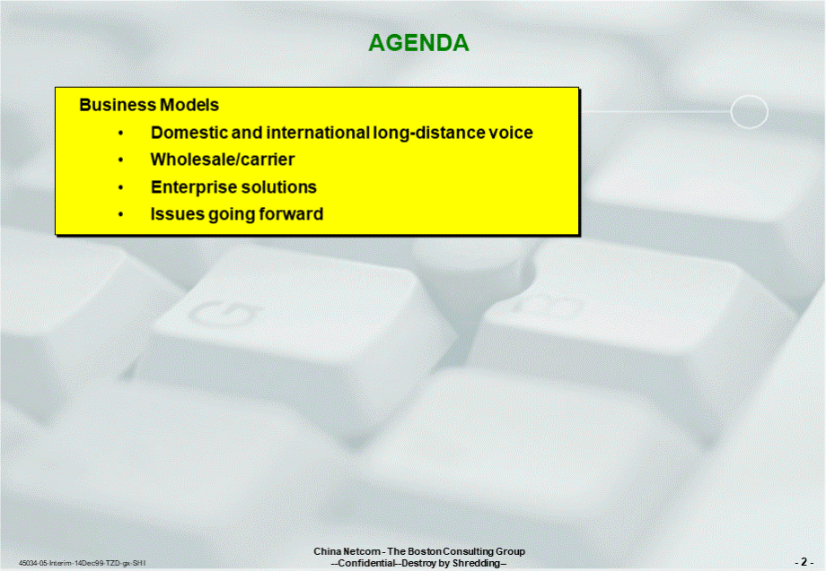 波士顿-某电信企业战略咨询报告-2.ppt_第2页