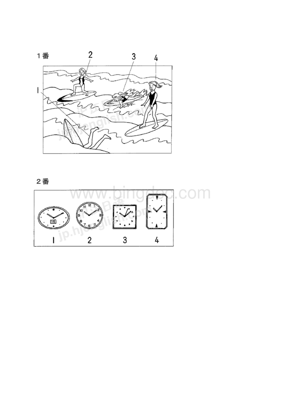 日语二级1998年听力真题2.docx_第2页