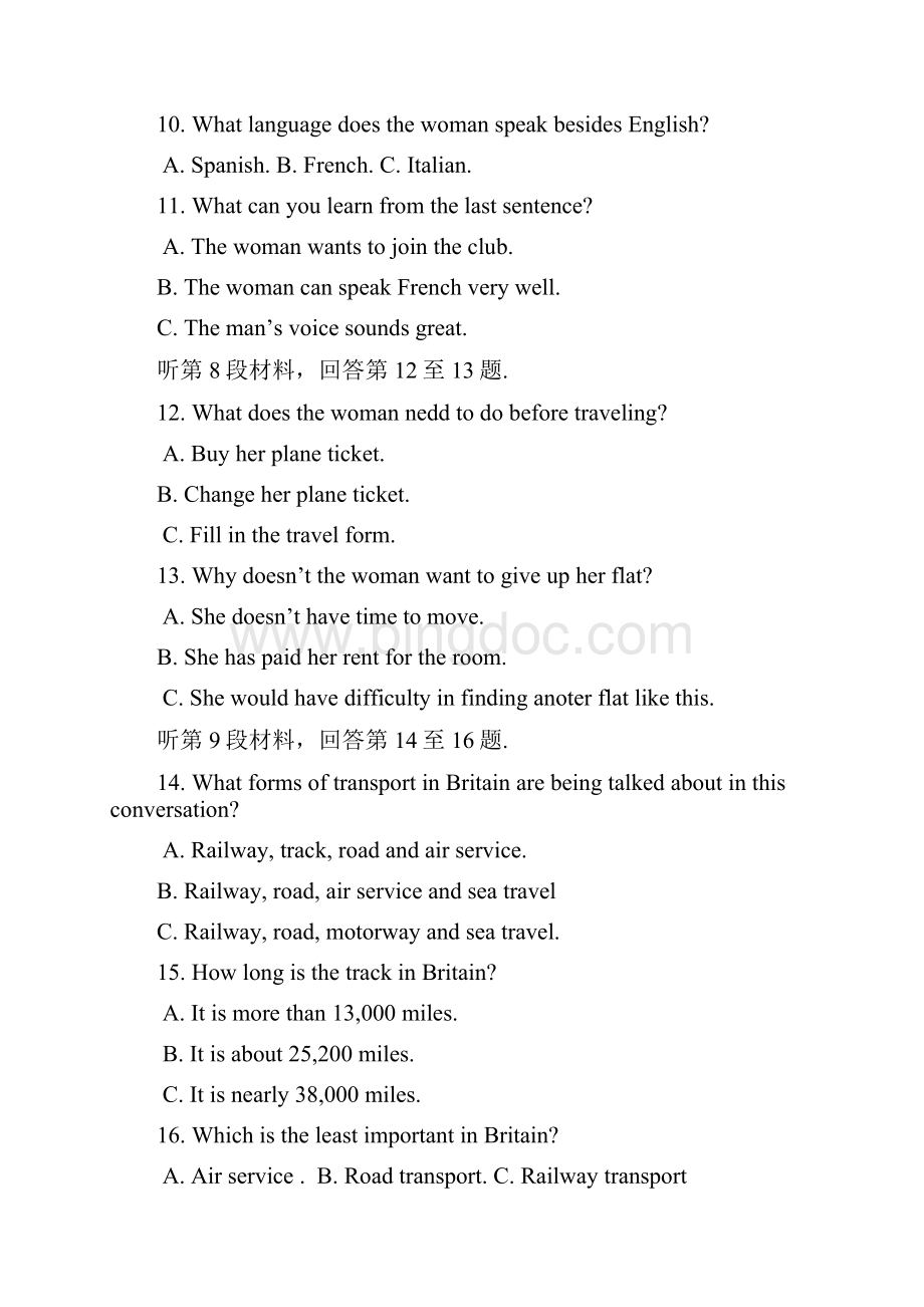 山东省私立青岛育贤中学学年高二下学期期中考试英语试题 Word版含答案.docx_第3页