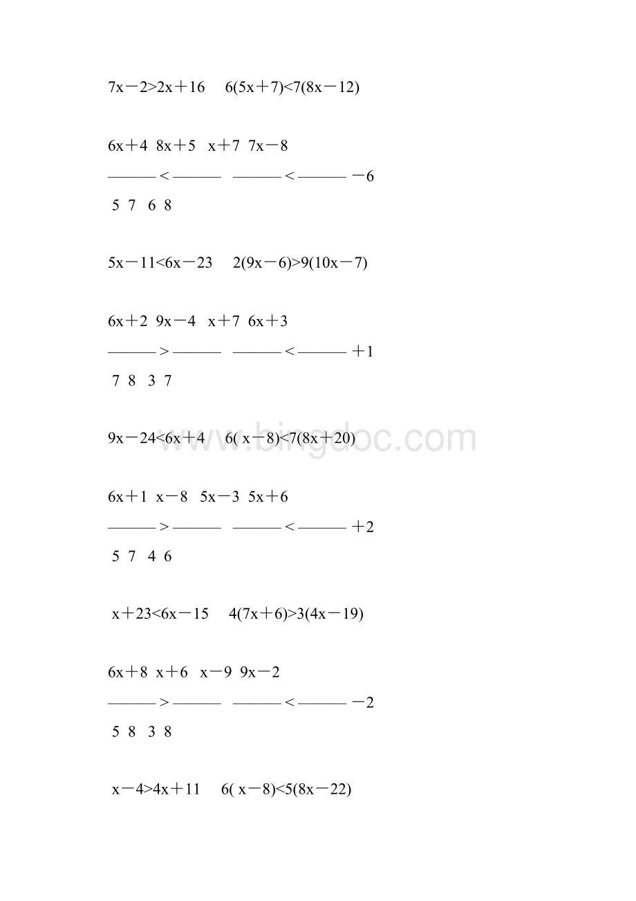 解一元一次不等式练习题精选 46Word格式文档下载.docx_第3页