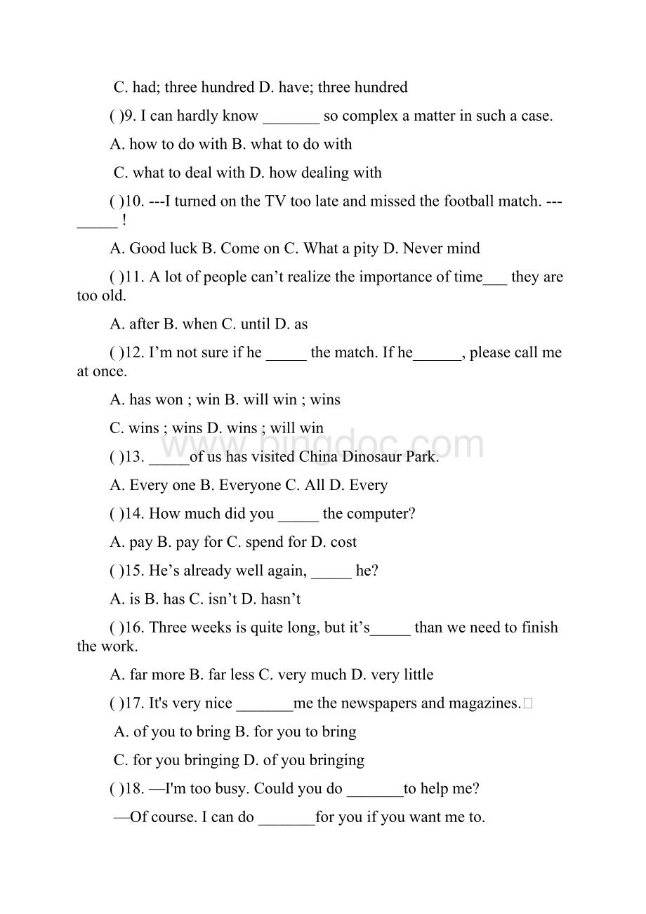 九年级英语下册基础知识达标练习题14.docx_第2页