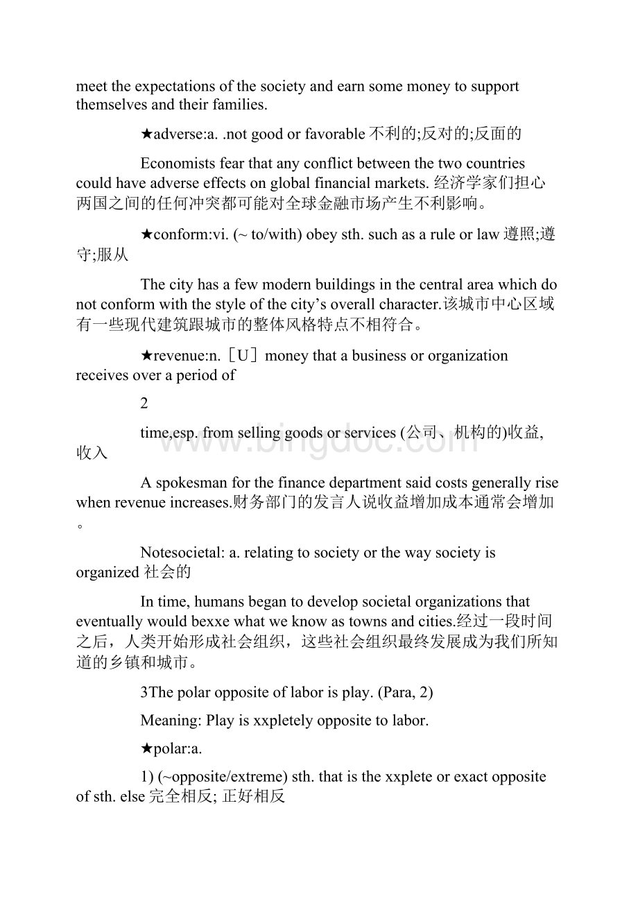 新视野大学英语第三版电子教案Book 3 unit 5.docx_第3页