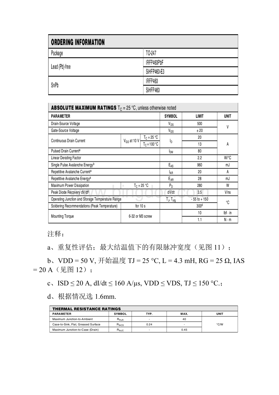 IRFP460中文资料.docx_第2页