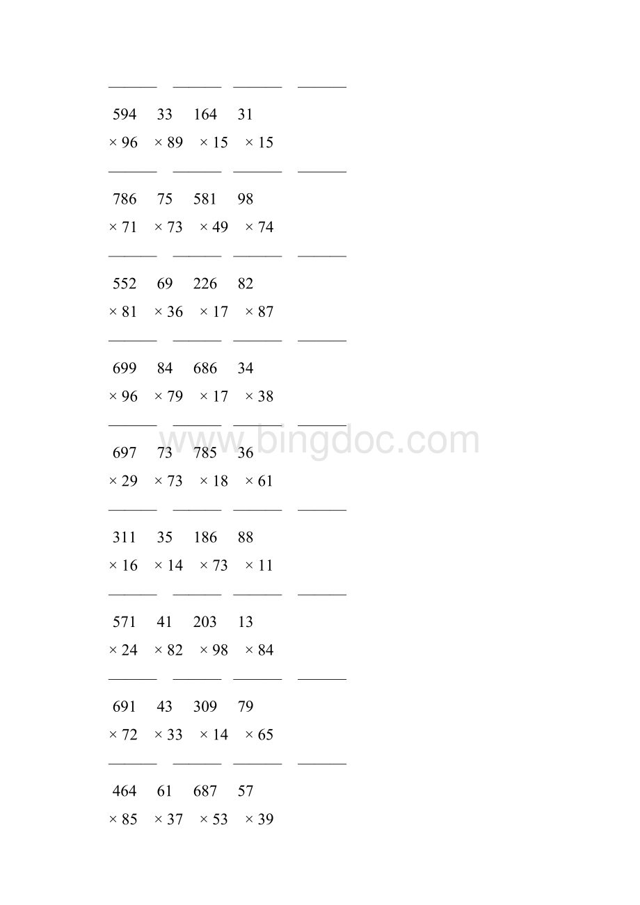 人教版四年级数学上册三位数乘两位数竖式计算 30文档格式.docx_第2页