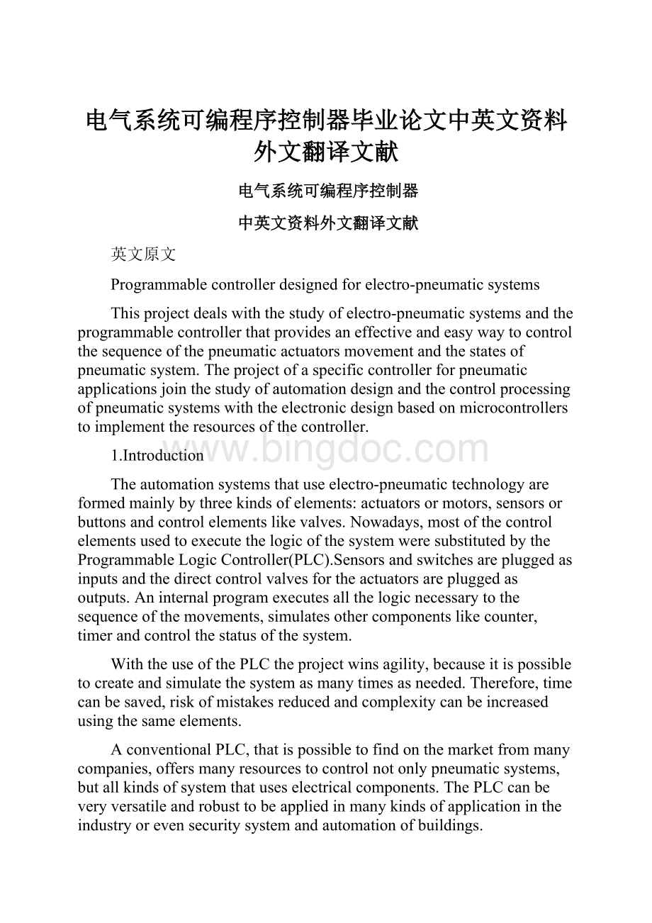 电气系统可编程序控制器毕业论文中英文资料外文翻译文献.docx