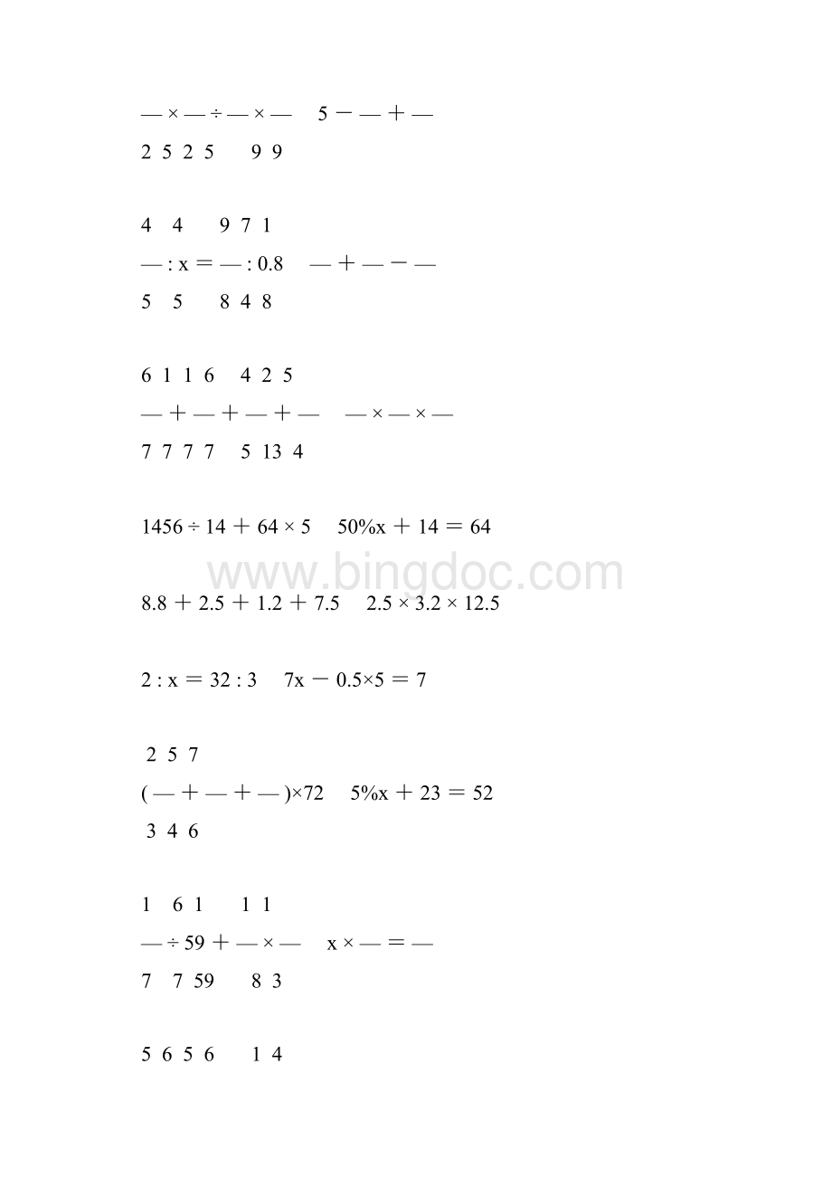 新编小学六年级数学毕业考试计算题专项复习 214.docx_第2页