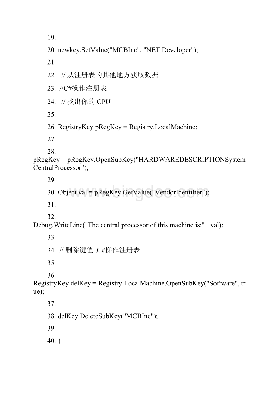 C#操作注册表Word格式.docx_第2页