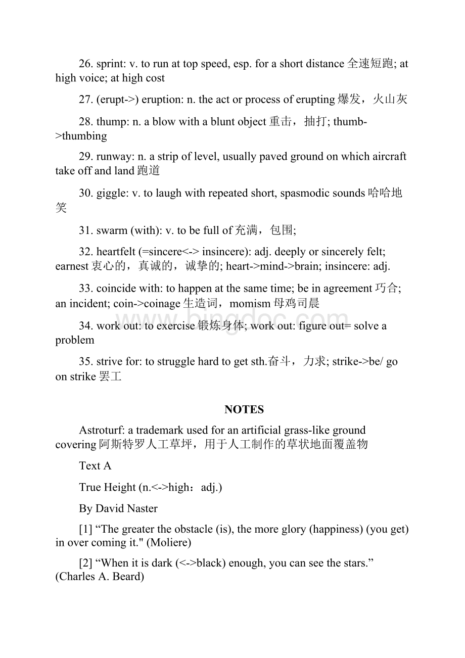 11研究生英语课文11单元True Height.docx_第3页