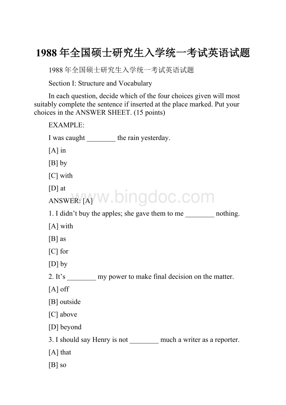 1988年全国硕士研究生入学统一考试英语试题.docx