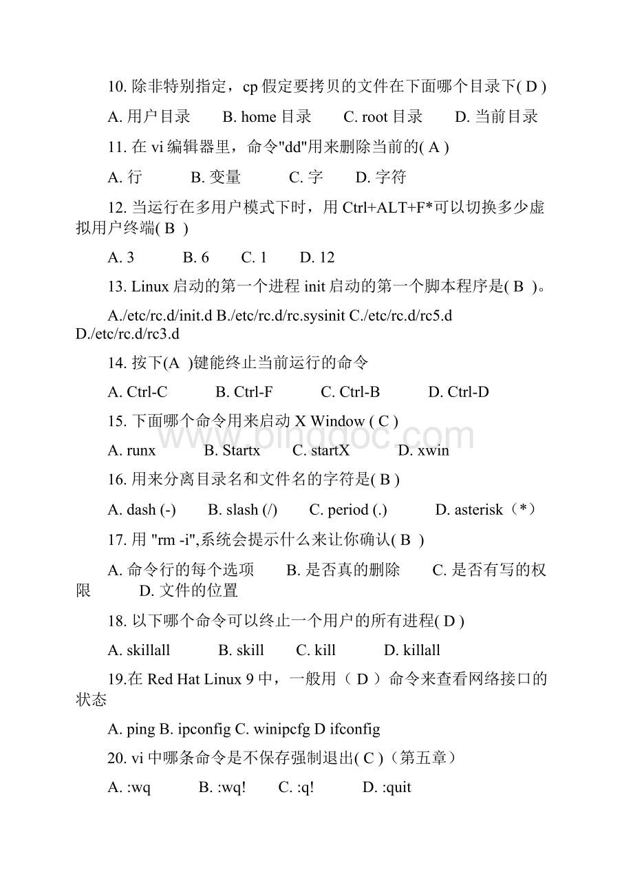 最新Linux期末考试题含答案Word下载.docx_第2页