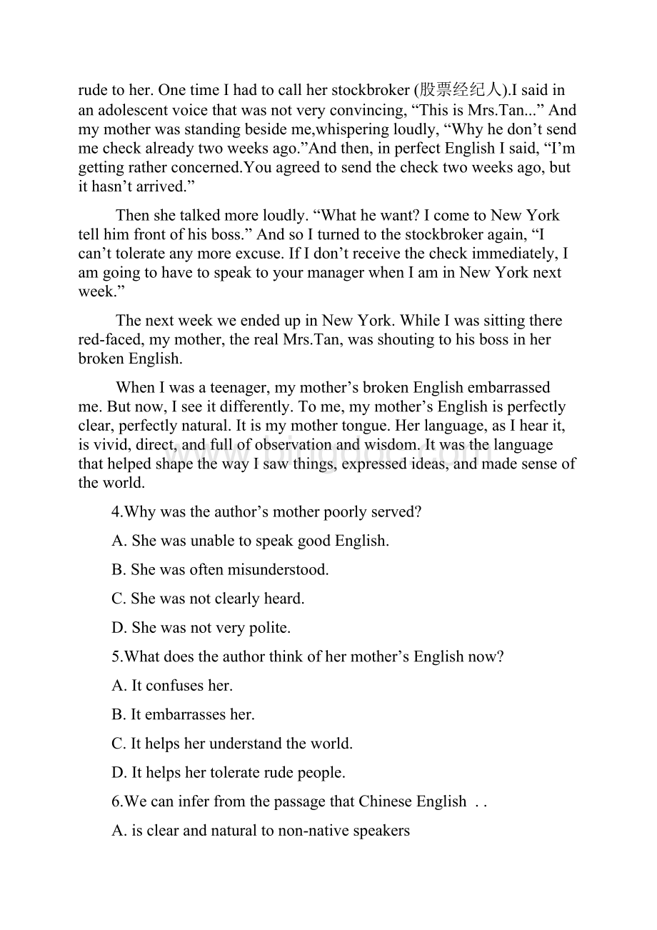 甘肃省天水一中学年高二上学期期中考试英语试题 Word版含答案docWord文档格式.docx_第3页