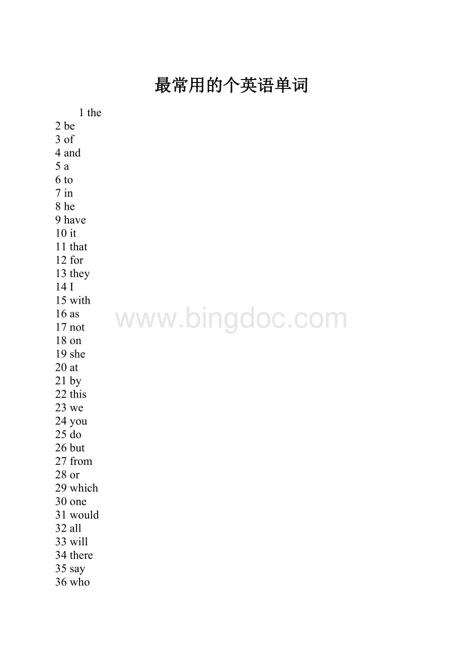 最常用的个英语单词Word下载.docx_第1页