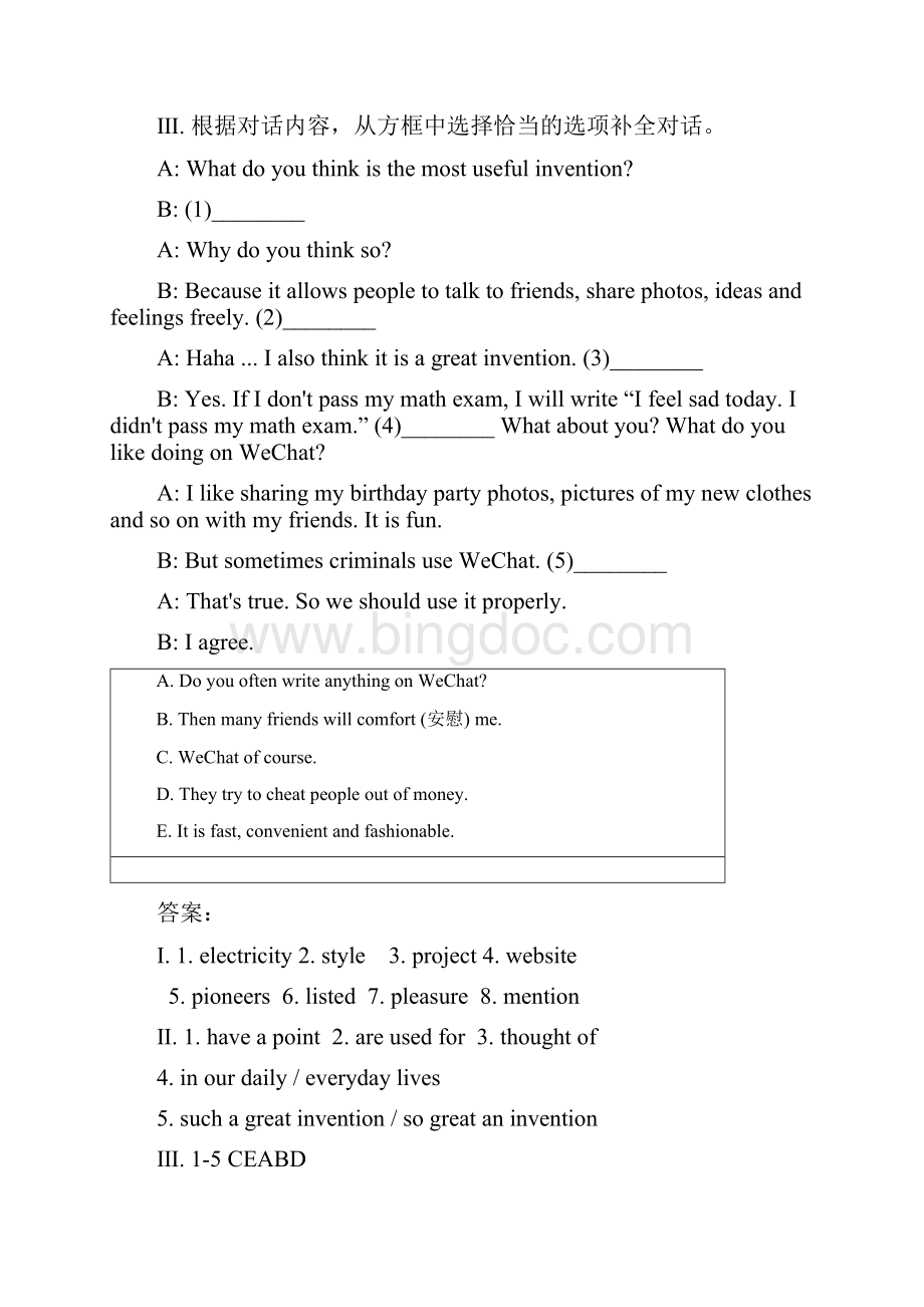 含3套中考模拟卷九年级英语全册Unit6精品SectionA1a2d习题Word格式.docx_第2页