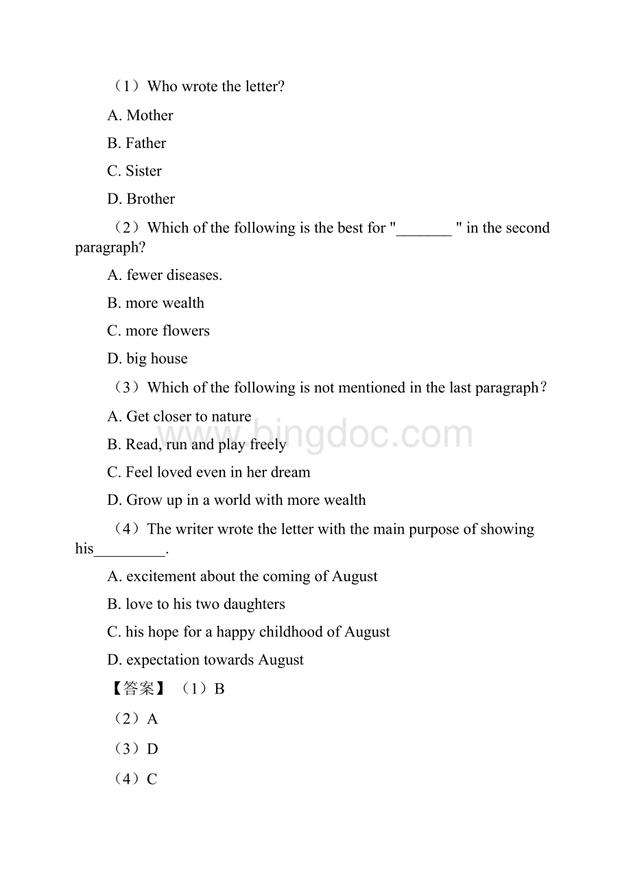 厦门市中考英语英语阅读理解专题练习含答案Word文档下载推荐.docx_第2页