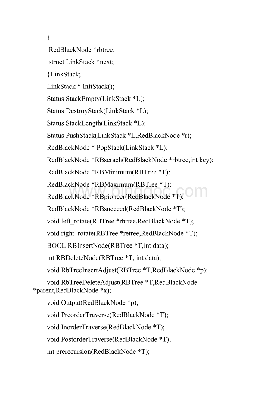 毕业设计数据结构b类红黑二叉树Word格式文档下载.docx_第2页