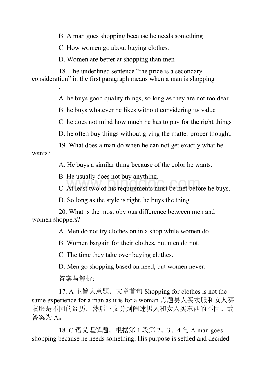 高三英语阅读理解Word下载.docx_第2页