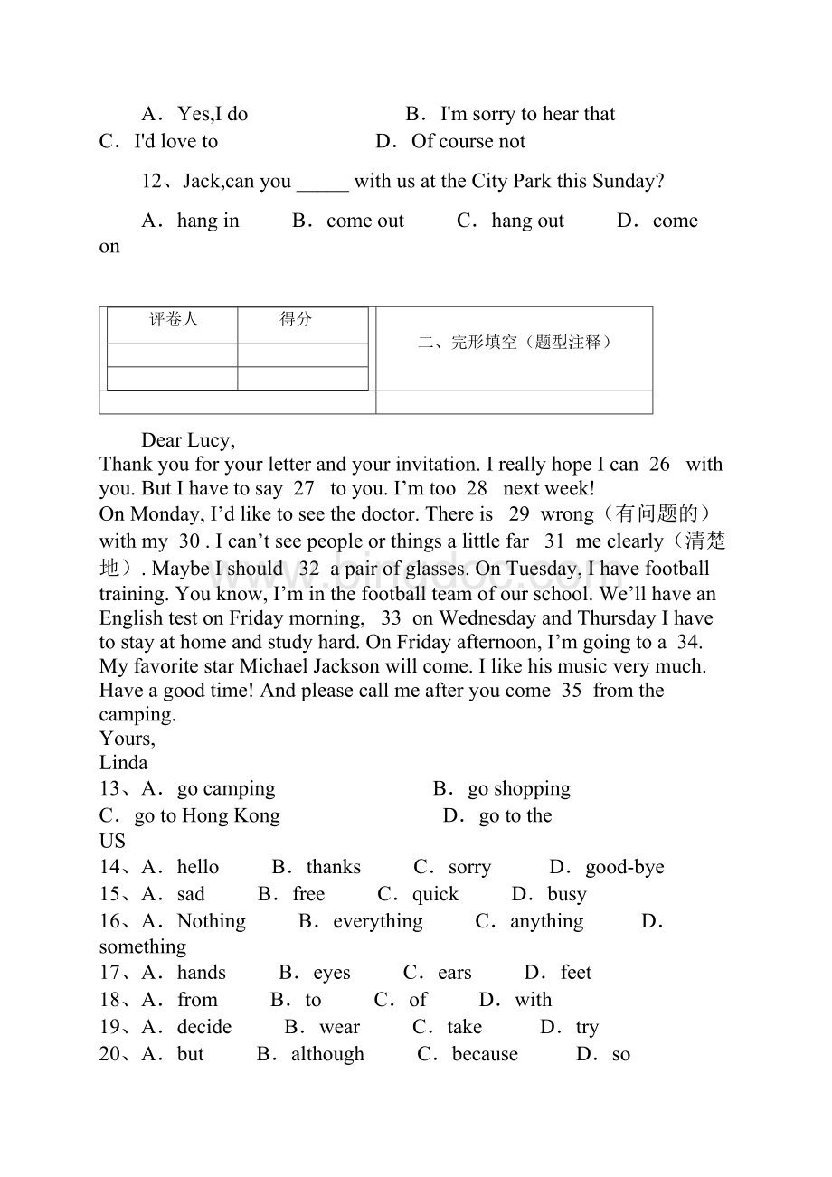 人教版八年级上英语同步练习2Unit9 第1课时.docx_第3页