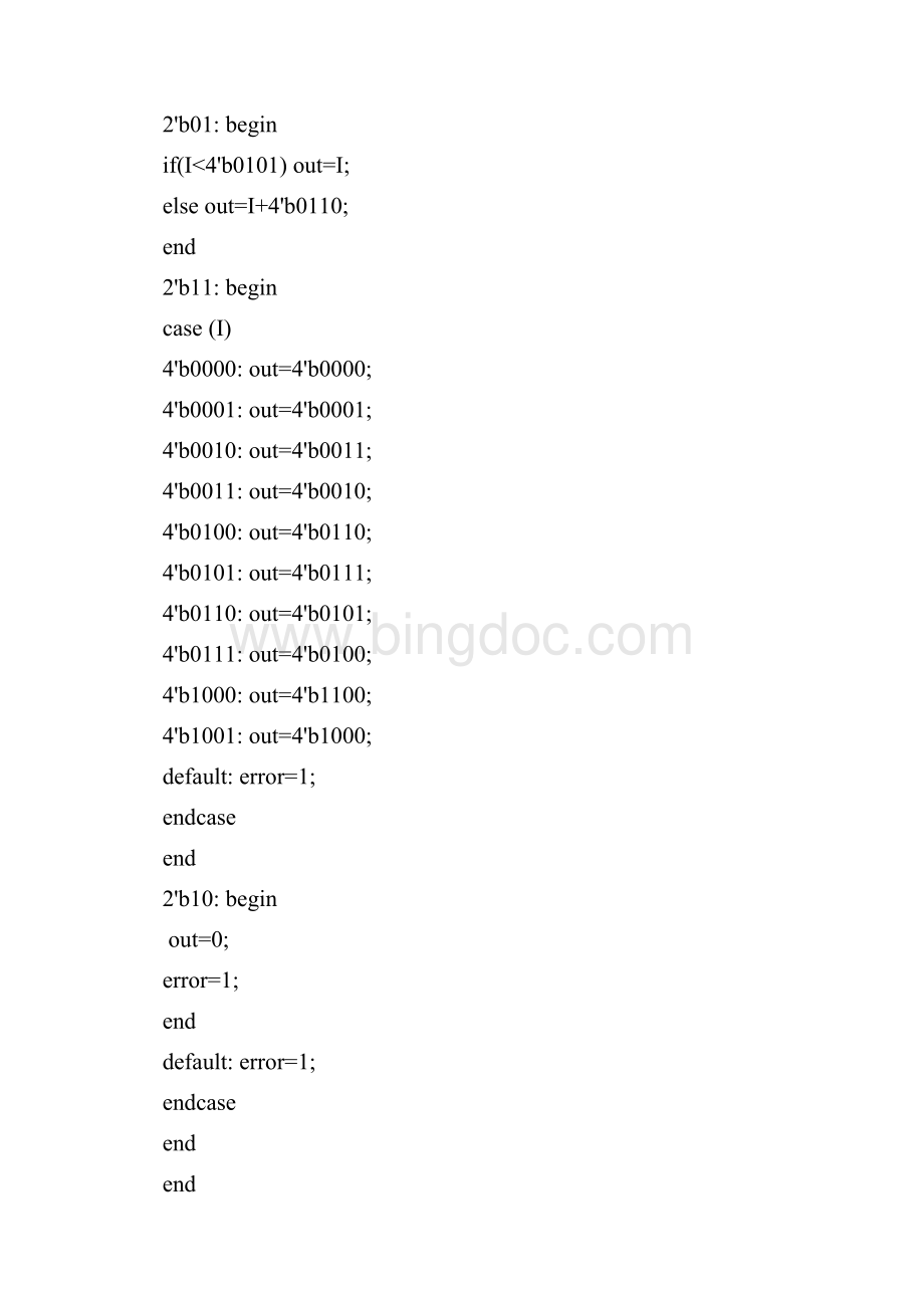 数字逻辑实验报告2Word文件下载.docx_第3页