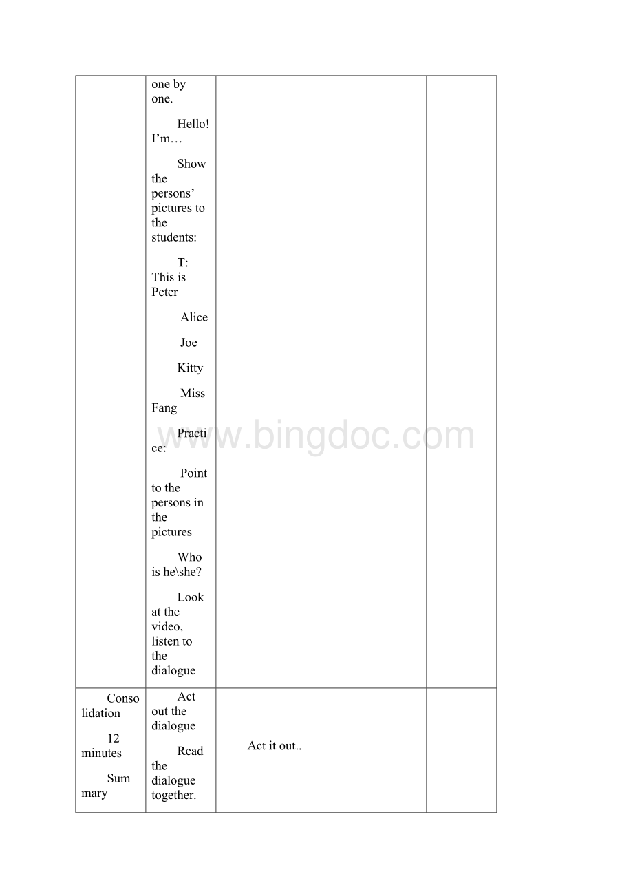 牛津上海版深圳用小学英语三年级上册全册教案文档格式.docx_第2页