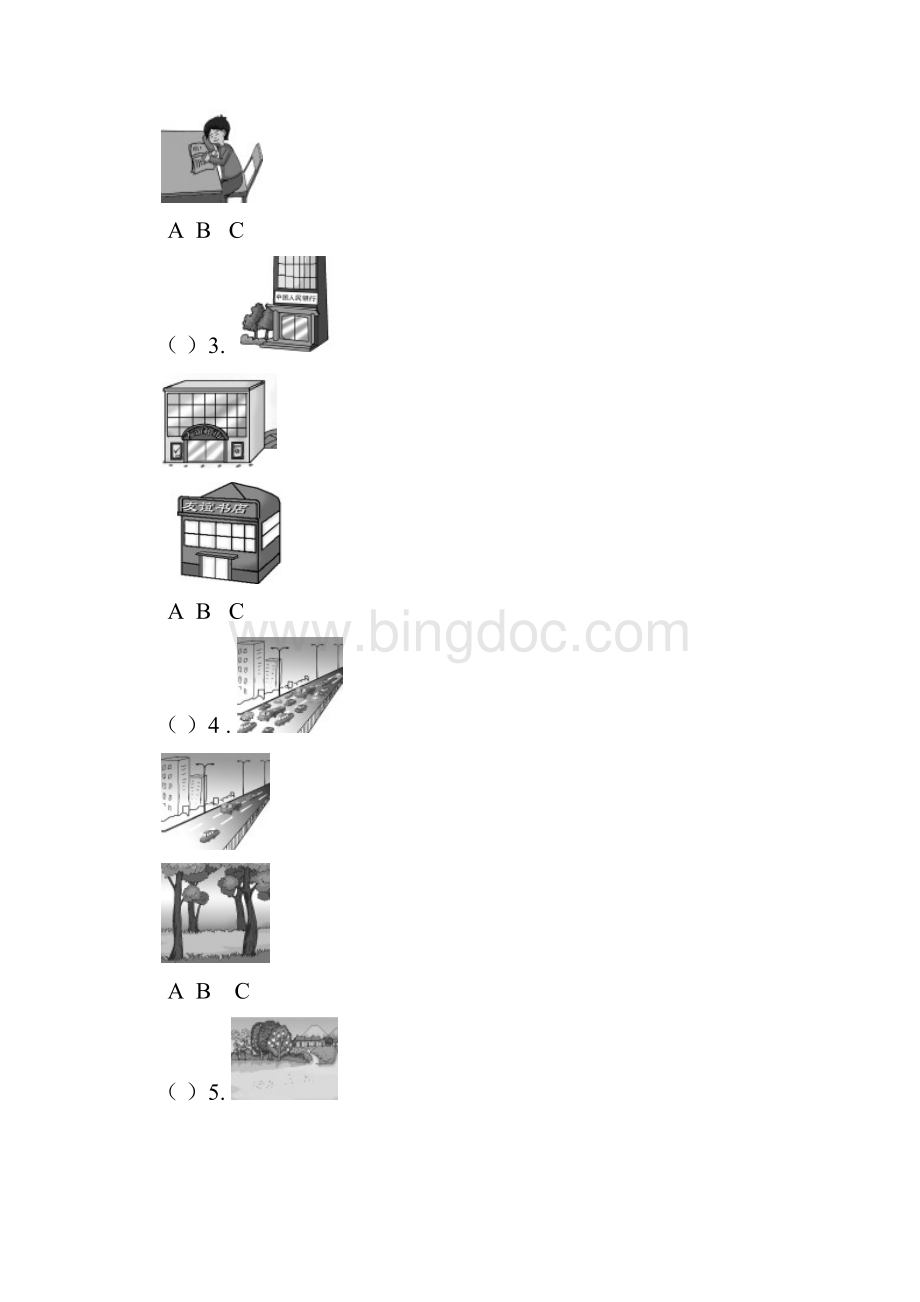 仁爱版英语七年级下册UnitTopic同步练习.docx_第2页