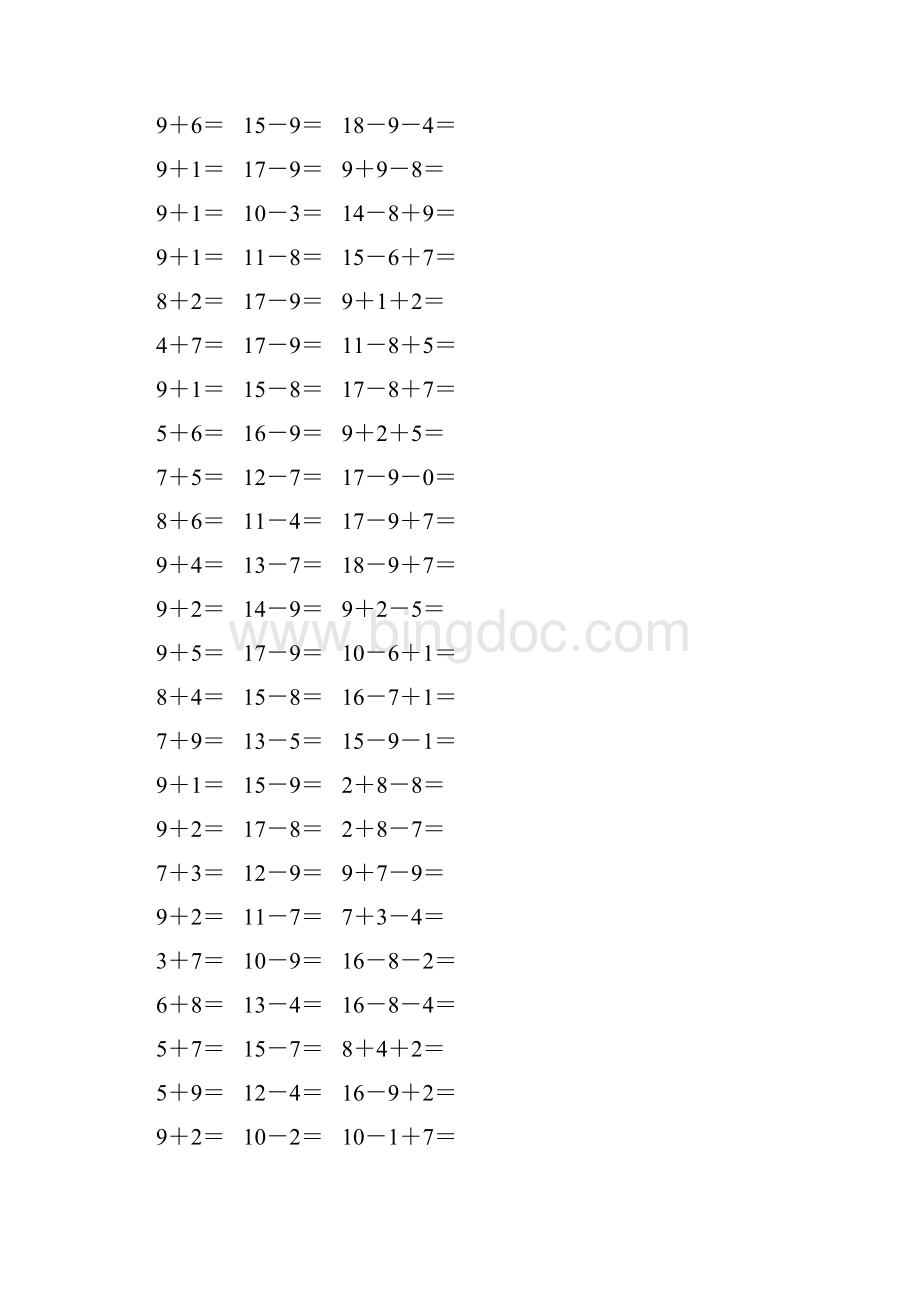 人教版小学一年级数学下册20以内加减法口算 76Word文件下载.docx_第2页