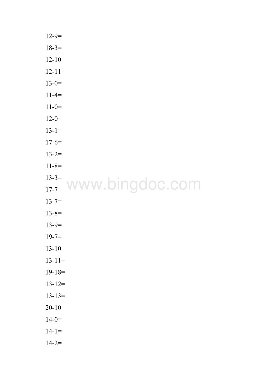 一年级下册口算20以内加减法.docx_第2页