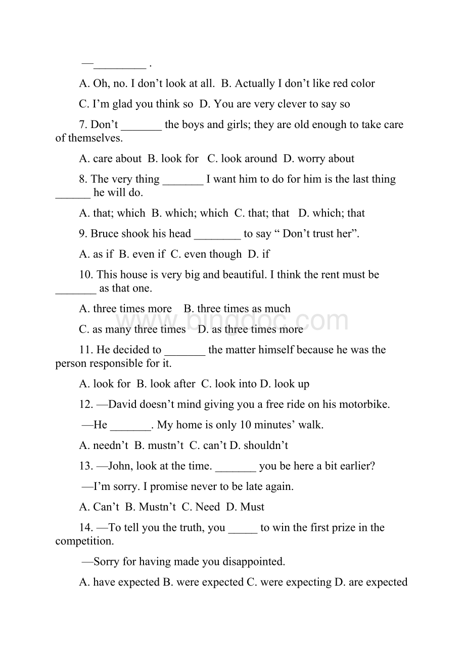 龙岩一中保送考英语试题及答案.docx_第2页